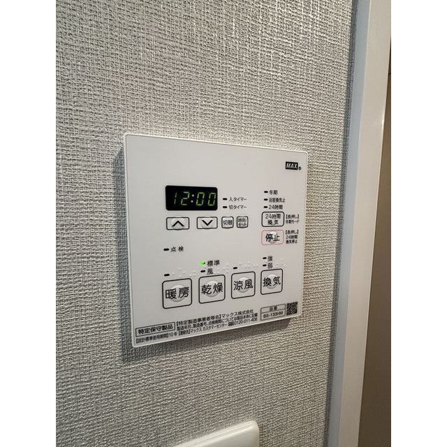 ※別部屋参考写真です。