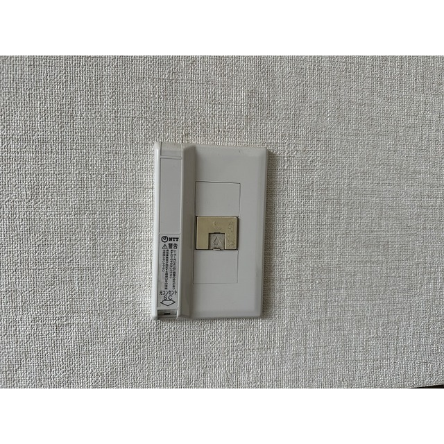 光コンセント