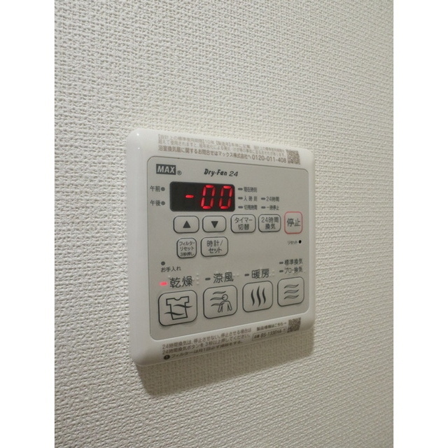 浴室乾燥機