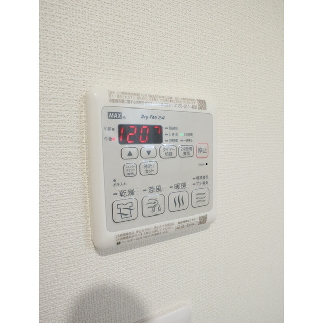浴室乾燥機