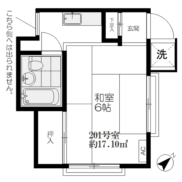 間取画像