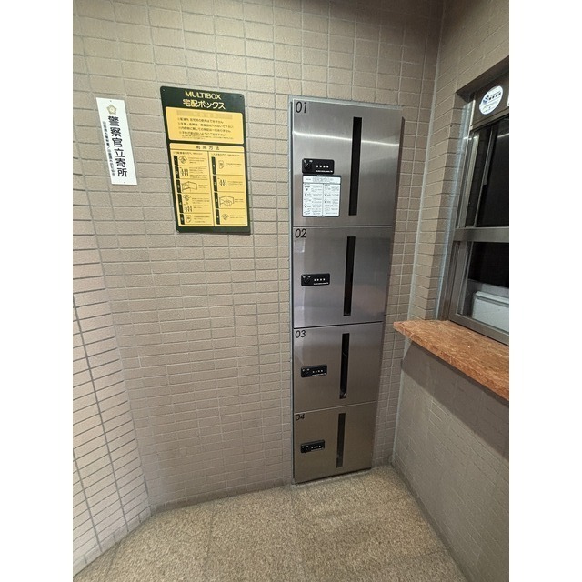 宅配ボックス