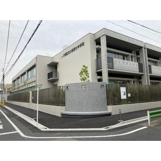 大田区立大森第七中学校