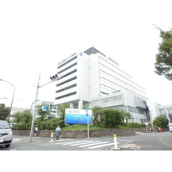 東邦大学医療センター大森病院