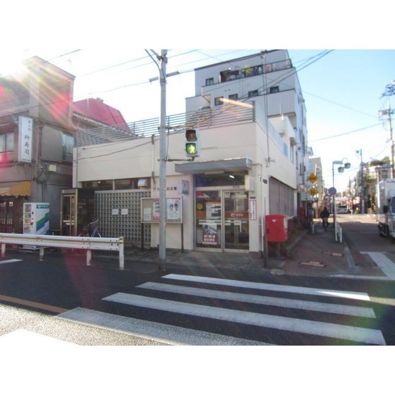 大田鵜の木郵便局