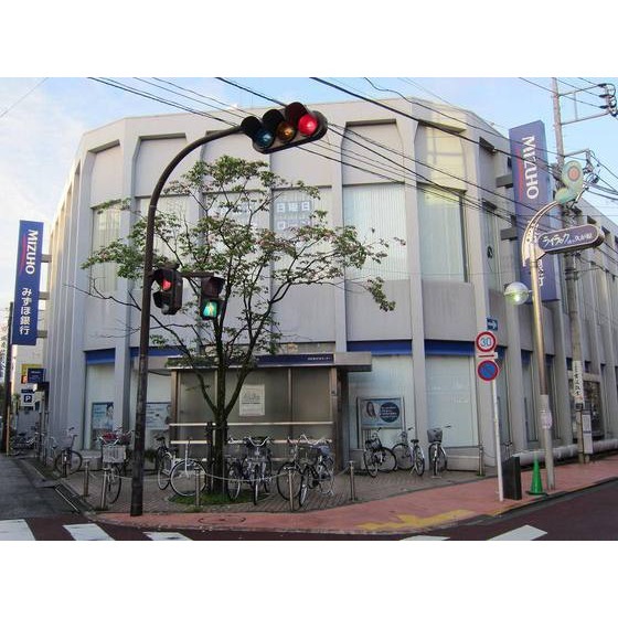 みずほ銀行久が原支店