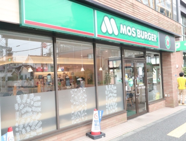 モスバーガー千鳥町店