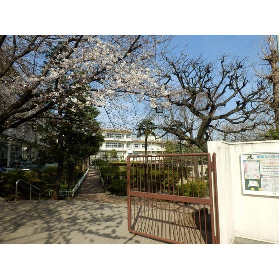 大田区立東調布中学校