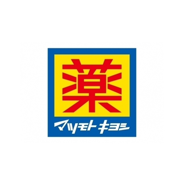 マツモトキヨシ 泉中央店