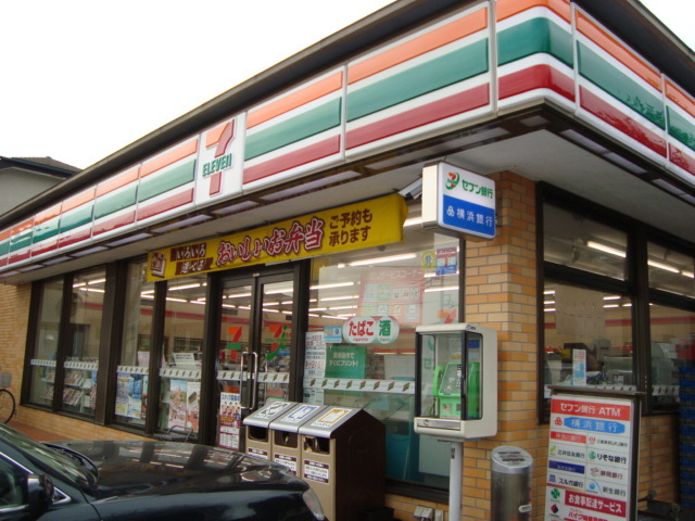 セブンイレブン