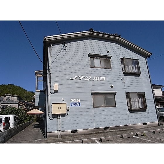 メゾン川口