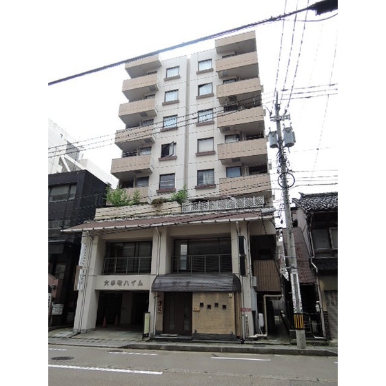 大手町ハイム