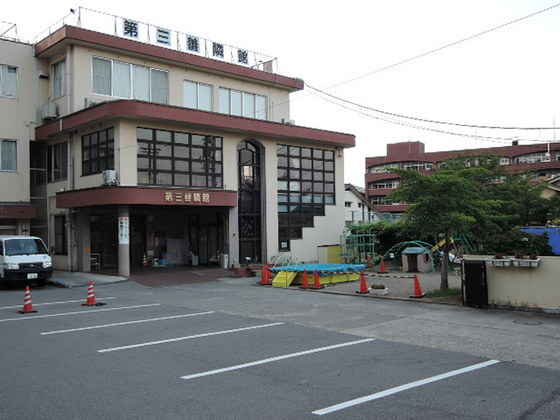 愛育保育園