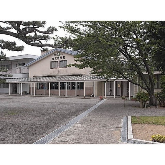 金沢幼稚園