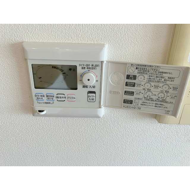 ガス仕様の床暖房付き！