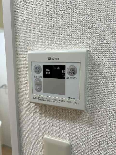 給湯リモコンでお湯の温度もカンタン調節。
