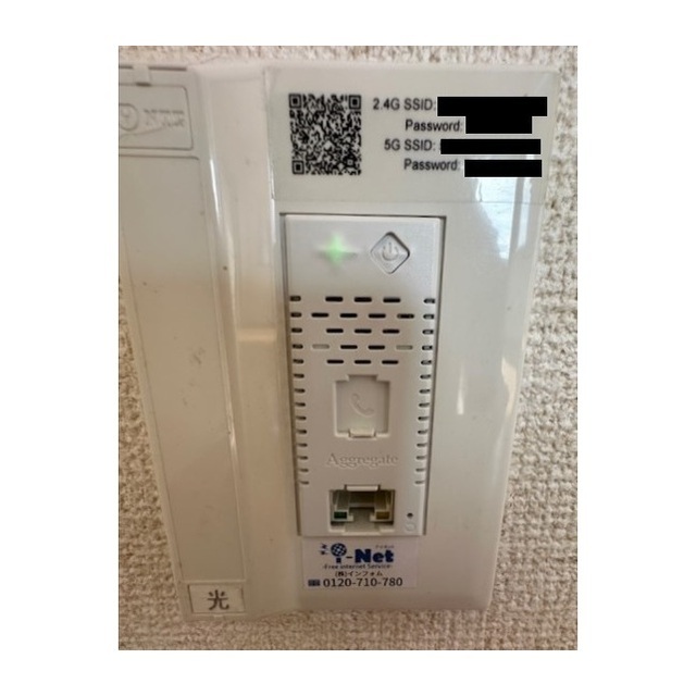 ㈱インフォムの各部屋のwi-fi