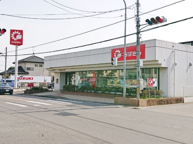 千葉銀行関宿支店