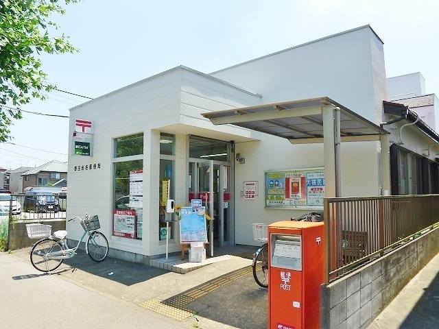 野田岩名郵便局