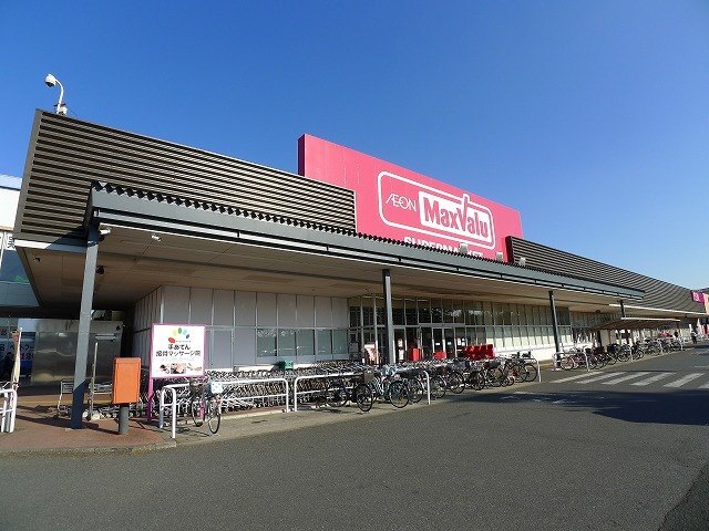 マックスバリュ野田七光台店