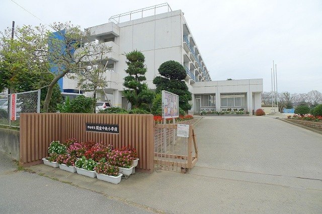 野田市立関宿中央小学校