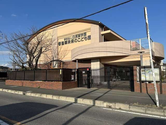 聖華未来のこども園