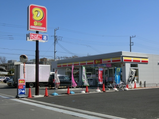 デイリーヤマザキ野田山崎店
