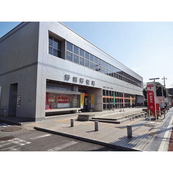 野田郵便局