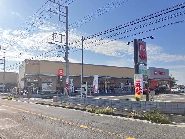 ベルク野田山崎店
