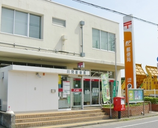 川間郵便局