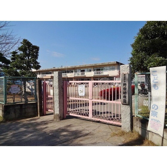 野田市立野田幼稚園