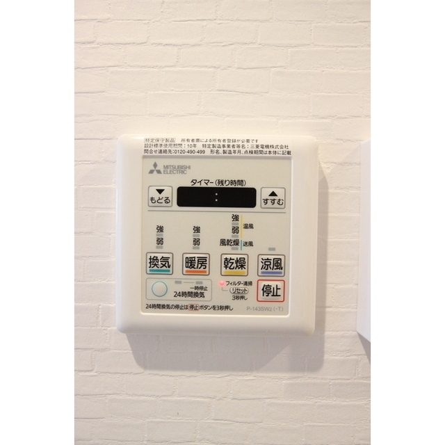 浴室暖房乾燥機★※写真は別部屋。現況優先。