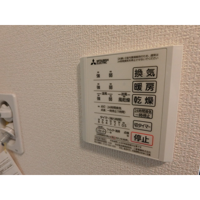 浴室暖房乾燥機☆