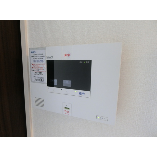 SECOMホームセキュリティ☆