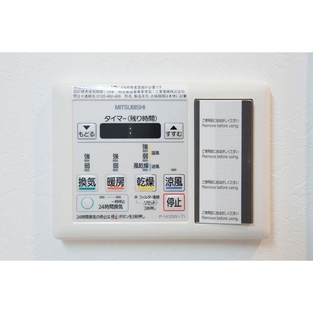 ※写真は同タイプ別部屋