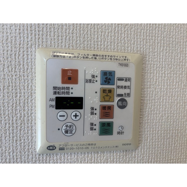 浴室暖房乾燥機☆※リフォーム前のお写真です。現況優先。