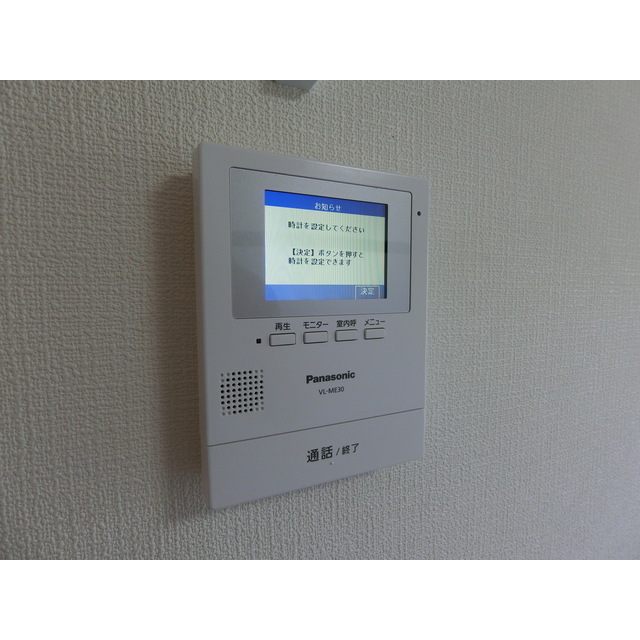 TVモニターホン付きで安心♪※現況優先