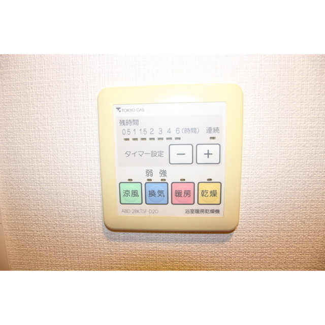 浴室暖房換気乾燥機付き☆