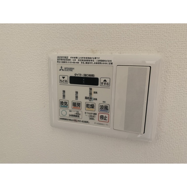 浴室暖房乾燥機★