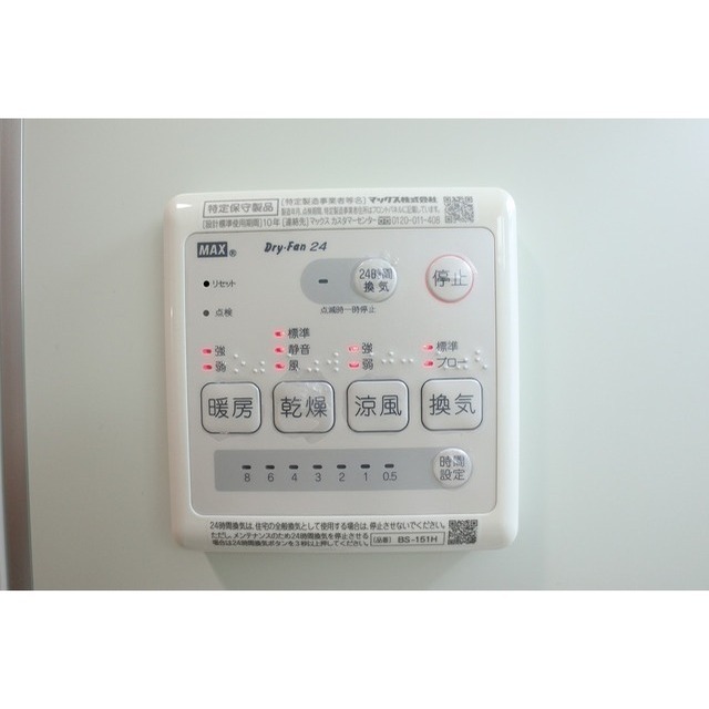 浴室暖房乾燥機☆