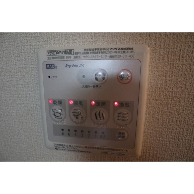 浴室暖房乾燥機あり♪※現況優先