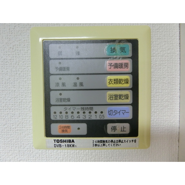 浴室暖房乾燥機☆