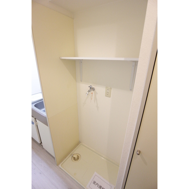 室内洗濯機置き場★※現況優先