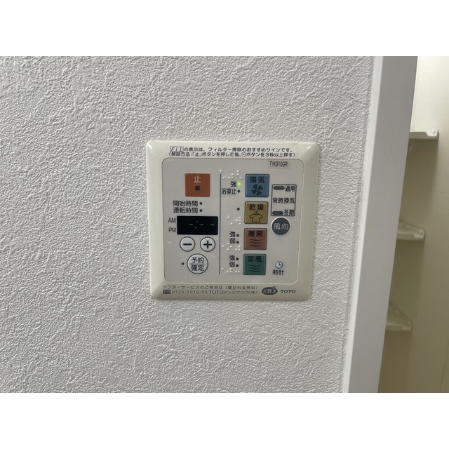 浴室暖房乾燥機★