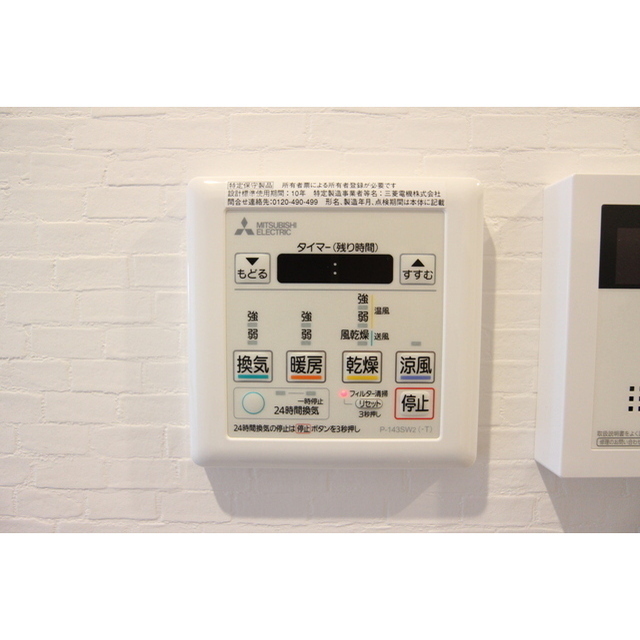 浴室暖房乾燥機★※写真は別部屋。現況優先。