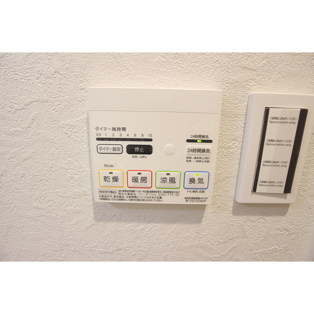 浴室暖房乾燥機★☆※写真は別部屋。現況優先。