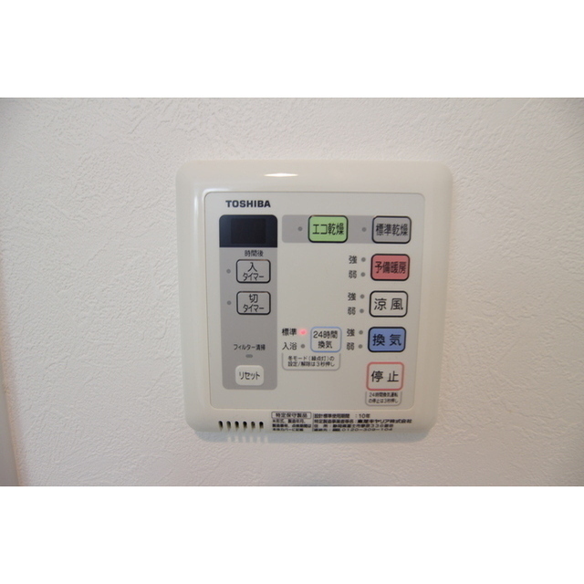 浴室暖房乾燥機★