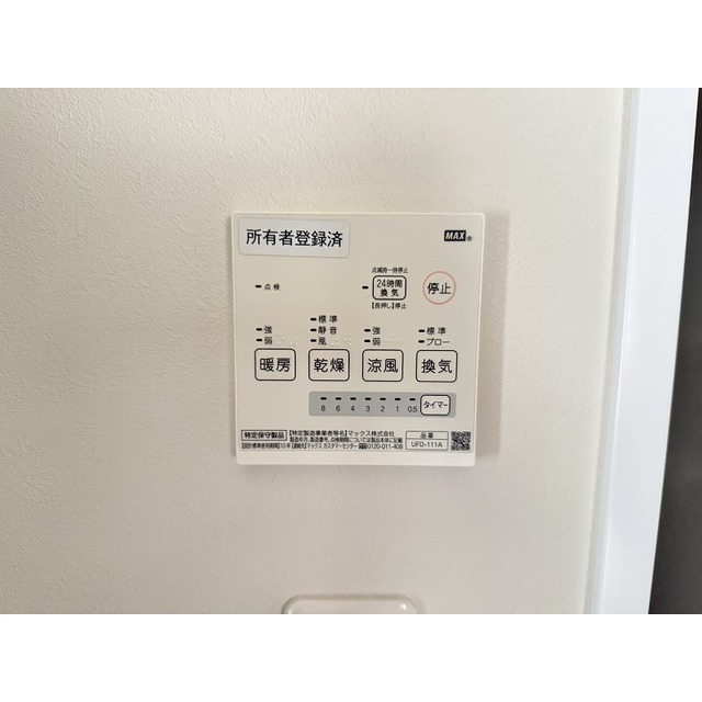 浴室乾燥機あり！
