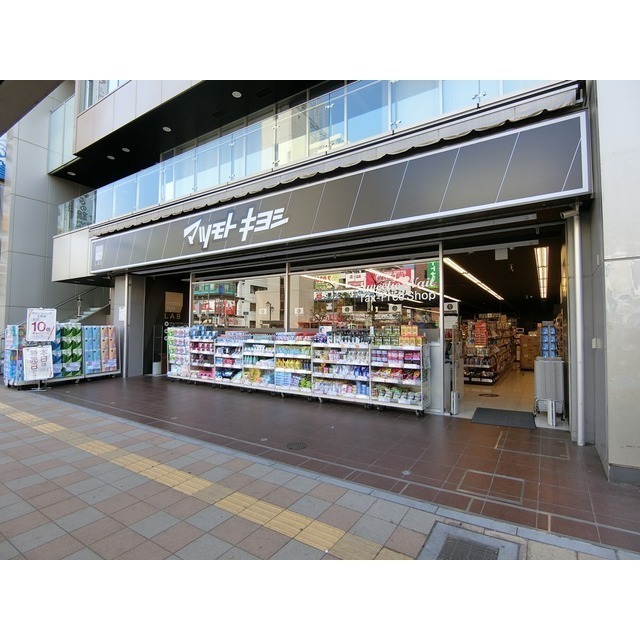 ドラッグストア 