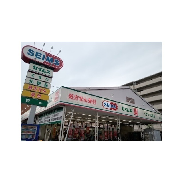 ドラッグストア 